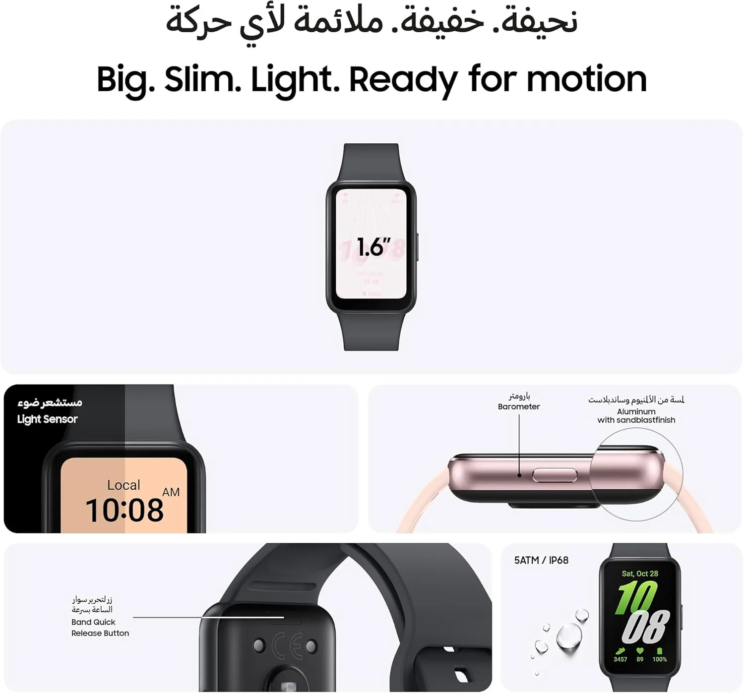 Samsung Galaxy Fit 3 – Brand New | City Gadgets Kenya